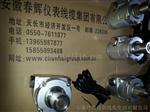 HZD-YB，HT-YBF40，HZD-B一体防爆振动变送器