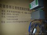 HZD-Z-7轴振动变送器