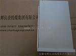 QBJ-3XN油箱位监测保护仪QBJ-3X