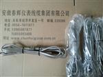 VB-Z9200-100-02-01，VB-Z9201-200-01-02转速探头，VB-Z9200
