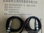 磁电式转速探头XG-2XS12JK，XG-XS12JK-3P/Y，XS12JK