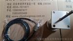 JX73ST-40-A-50一体化双轴机壳振动温度变送传感器