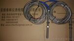 JX74-M16×1-50-05K，JX74-M16-120-10K转速探头