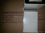 VRS2000A10水机摆度监测仪