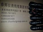 RS9001Y-02磁电式有源转速传感器RS9001Y-01-01-05-01