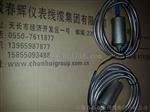 一体化振动变送器YD9200B-30B-02