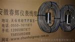 ZY-802X，ZY-802Y一体化振动变送器