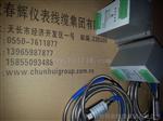 振动变送器HZD-B-X，振动探头ST-5G