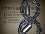 HZD-B-4-A2-B2，HZD-B-4-A5-B2一体化振动变送器