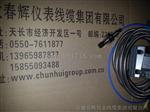 S-DW电涡流传感器