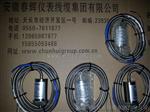 ST-2FB,20mv/mm/s±5%防爆振动传感器
