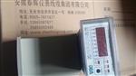 NE9032，DF9032热膨胀监测保护仪/带使用软件