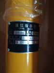 液位指示器UT-81A，UT-81C， UT-81B油箱油位监控仪