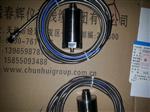XHVSG-2I-A03一体化振动速度传感器