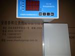振动烈度监视仪CZJ-B2、CZJ-B3G、CZJ-B5、CZJ-B7、CZJ-B8