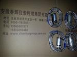 EN090，EN091低频速度振动传感器