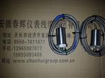HZD-W智能振动监控仪配套ST振动速度传感器