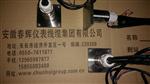 SWZT-1FA分体式振动温度变送器