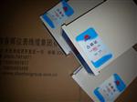 DF9002，ZT6201，NE9601轴向位移监测仪