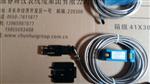 HR2011，HR2012，HR2021，HR2022振动变送器