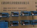 一体化控制模块SG-1M，SG-IM