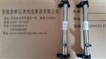 HTD位移传感器HTD-100-3，HTD-150-6，HTD-250-3