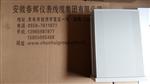 SXY/2S/3S/4S/5S 电接点双色带显示液位监控仪