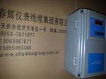 挂壁式智能监测转速仪QBJ-3C2/G