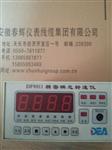 精密瞬态转速监测仪/智能转速监视仪DF9011