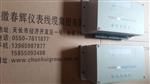 TKZM-06，TKZM-08智能脉冲控制仪TKZM-16，TKZM-18，TKZM-20
