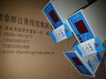 CHHT-CZ8YD振动烈度监视仪