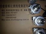 HZD-B-6D，HZD-B-51两线制防爆振动变送器