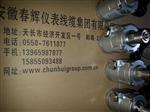 HZD-B-6B,hzd-b-6d,0-20mm/s振动变送器