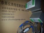 hzd-b-9a，hzd-b-9a-a2-b2-c2-d2数字显示 振动变送器