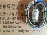ST-2G-A04-B02-C05振动速度传感器