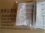 cs-3-m16-l60，CS-3F-M16-L220，cs-3-090-m16-01转速传感器
