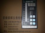 光柱显示调节仪SZD-AG，SZD-AH，SZD-AS