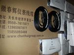 CS-1D/CS-3-090/CS-3F/CS-1-D-065-05-01/XS12J-3Y转速探头