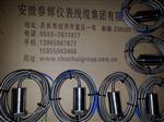 垂直水平低频振动传感器MLV-9W，MLV-9S，MLV-9S-A01-B02-C02-D01