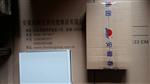 TRS-2/2F/5F-A2-B2-C01-D4500转速监测保护仪