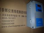 CHYX-04挂壁式智能油箱油位监控仪