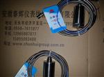 HZD-B-8T-A5振动变送器