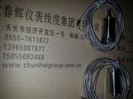 RS9200T-B-01-07-01，RS9200T-F-02-03-01，RS9200H-B传感器