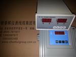 AO-S201，AO-S202，AO-S203，AO-S204振动监视仪