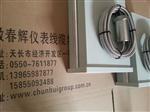 振动测量仪JM-B-3ZD,0-200um,0-20mm/s,JM-B-3Z-A01-B02-C20