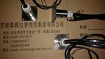 SW2T-1F/A，SW2T-1F，SW2T-1振动温度变送器