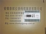 HZD-L-BSQ，BSQ011，BSQ015d-A02-B01-C01振动变送器
