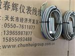 ZHJ-2-01-10-01振动传感器