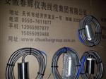YZ-6-A02-B01磁电式振动速度传感器