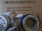 JX60V-20-02-00，JX60G振动速度传感器